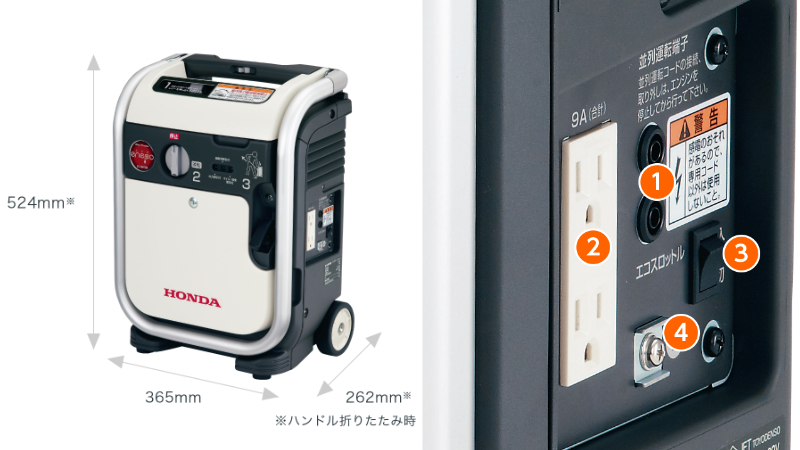 Hondaガス発電機の仕様