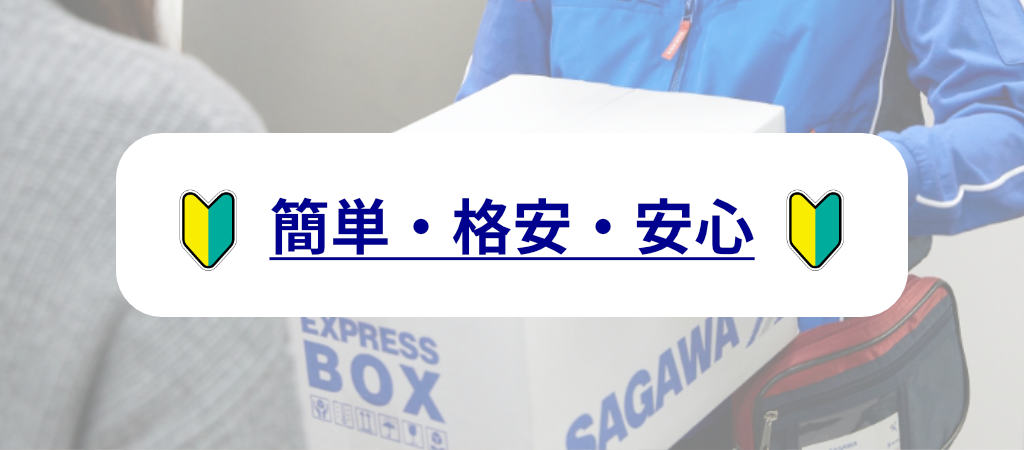 人気レンタルサービス